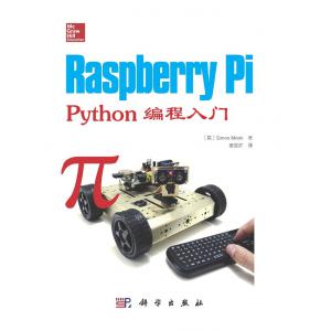 Raspberry Pi Python 编程入门 树莓派...