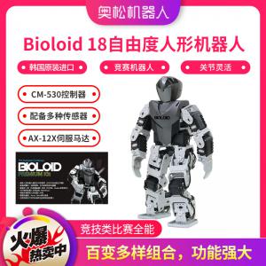 Bioloid Humanoid Robotis Kit 18自由度模块机器人 原装完整版