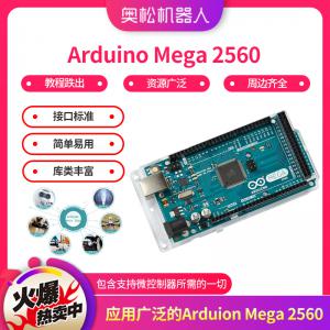 原装进口 Arduino Mega 2560 控制器板 ...