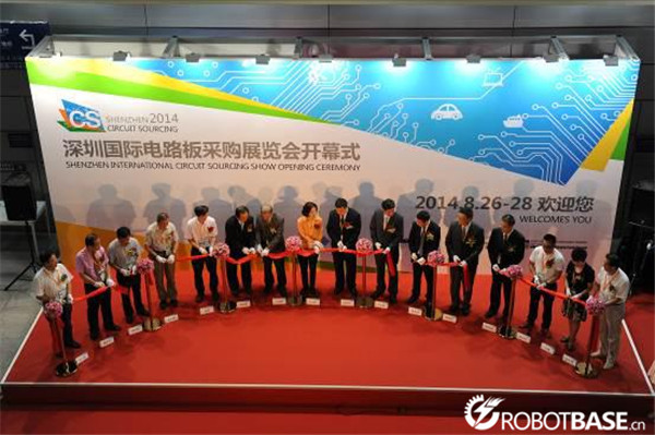 深圳国际电路板采购展览会开幕式